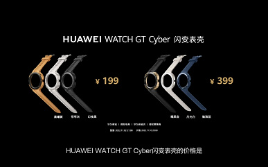 Смарт-киберпанк. Представлены умные часы Huawei Watch GT Cyber, которые вовсе не обязательно носить на руке